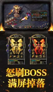 传奇永恒官网
