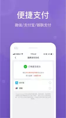 FragranceNet官方版