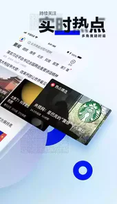 腾讯新闻精简版