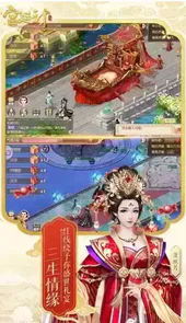 后宫秘史游戏