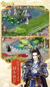 后宫秘史游戏