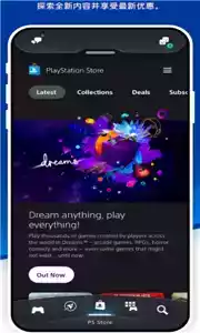 playstation app最新版