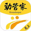 劲管家员工端2.0.3 5.6