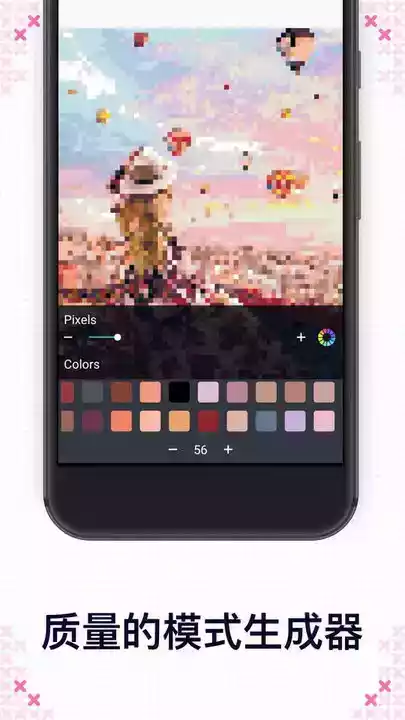 十字绣免费图纸网站