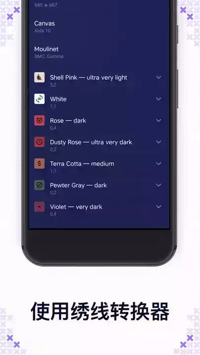 十字绣免费图纸网站