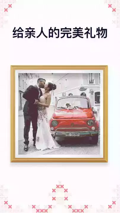 十字绣免费图纸网站