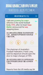 bbc初级慢速英语听力