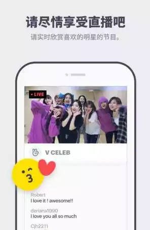 v live