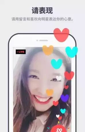 v live