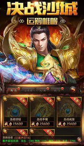 清风传奇新版2022