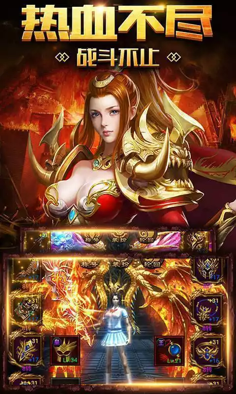 清风传奇新版2022