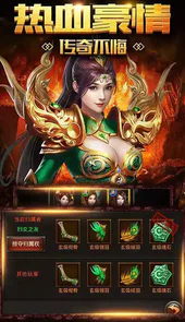 清风传奇新版2022