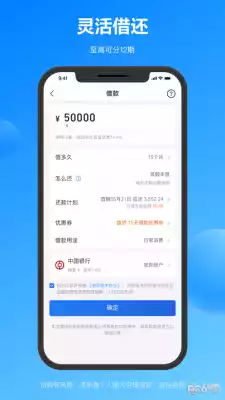 星图金融