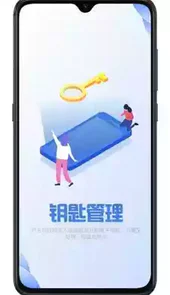 悦宅云最新版
