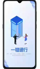 悦宅云最新版