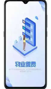 悦宅云最新版