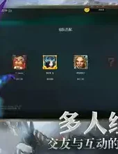 部落自走棋