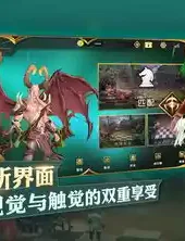 部落自走棋