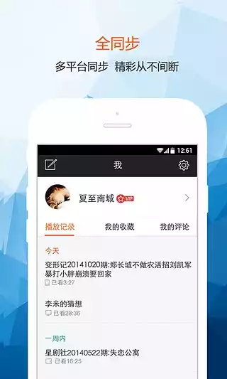 芒果直播湖南卫视