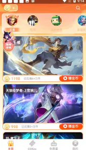 拯救小福牛红包版