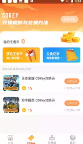 拯救小福牛红包版