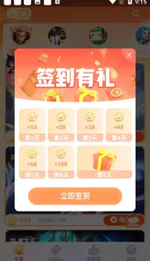 拯救小福牛红包版