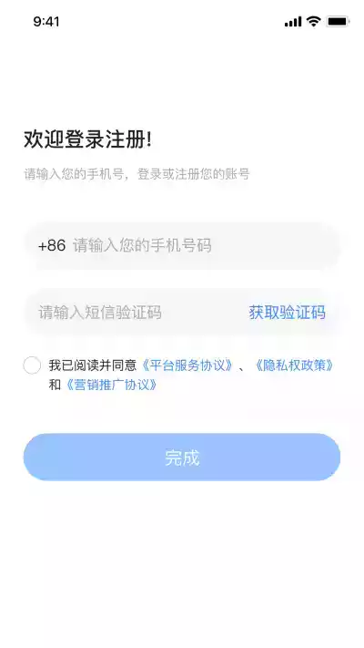 用友薪福社app