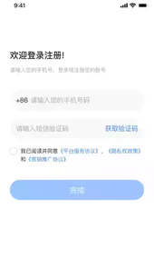 用友薪福社app