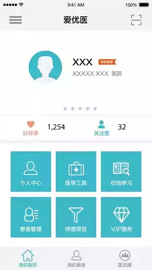 爱优医软件