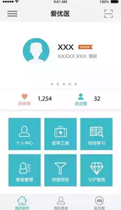 爱优医软件