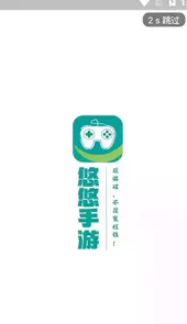 悠哉游戏安卓版手机