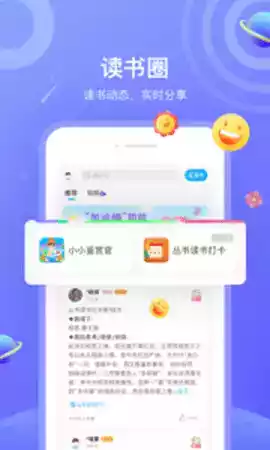 一米阅读app免费