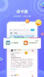 一米阅读app免费