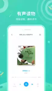 一米阅读app免费