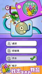 疯狂歌迷4