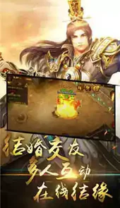 传奇sf1.76复古版本
