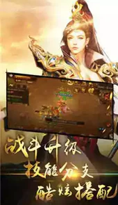 传奇sf1.76复古版本