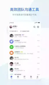 小米办公苹果