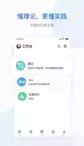 小米办公苹果