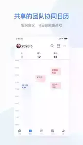 小米办公苹果
