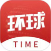 环球时报在线阅读app 1.23