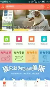 唯宠安卓版