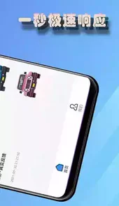 老司机搜题APP