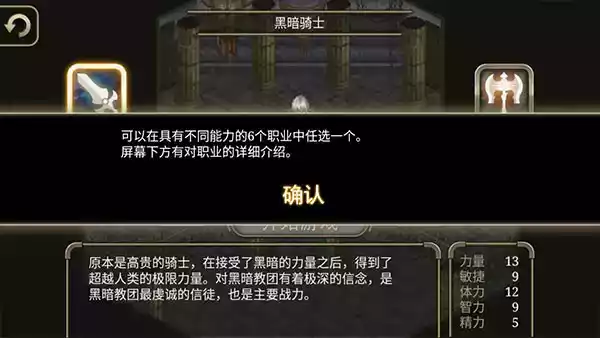 艾诺迪亚3gg修改器