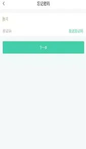 门店管理助手