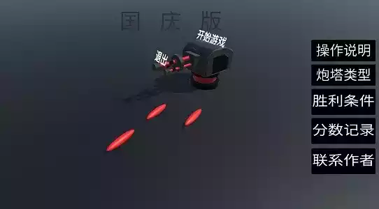 绿色循环圈海量版