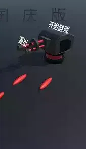 绿色循环圈海量版
