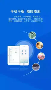 河北保险继续教育网登录入口2022