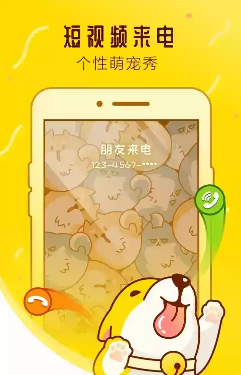 宠物邦app