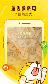宠物邦app